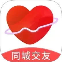 同城遇欢老版本