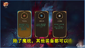 DNF天堂舞姬套装怎么搭配