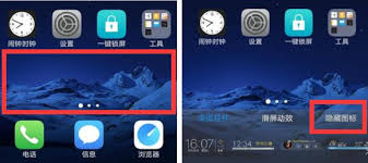 vivo手机如何隐藏游戏
