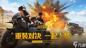 和平精英如何提高打中移动目标