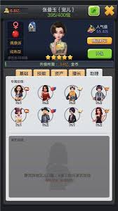 票房大卖王艺人等级如何对应档位