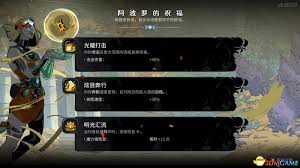哈迪斯2如何提升伤害