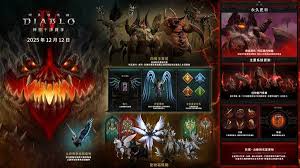 暗黑破坏神4第11赛季各职业新暗金装备有哪些效果