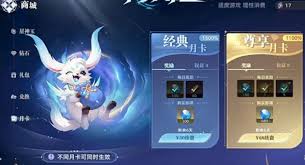 斗罗大陆猎魂世界氪金点在哪