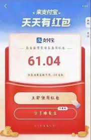 支付宝2025新年好运红包如何发放