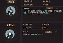 封神开天如何解析最强群攻术法