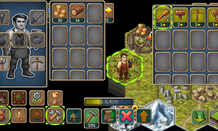 再来一回合去更新版