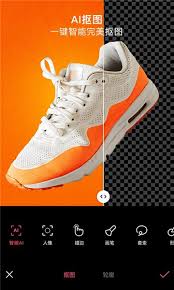 轻图app如何进行抠图