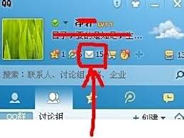 QQ邮箱下载的文件存放在哪里