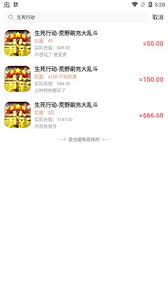 如何购买可盘游戏盒子小号