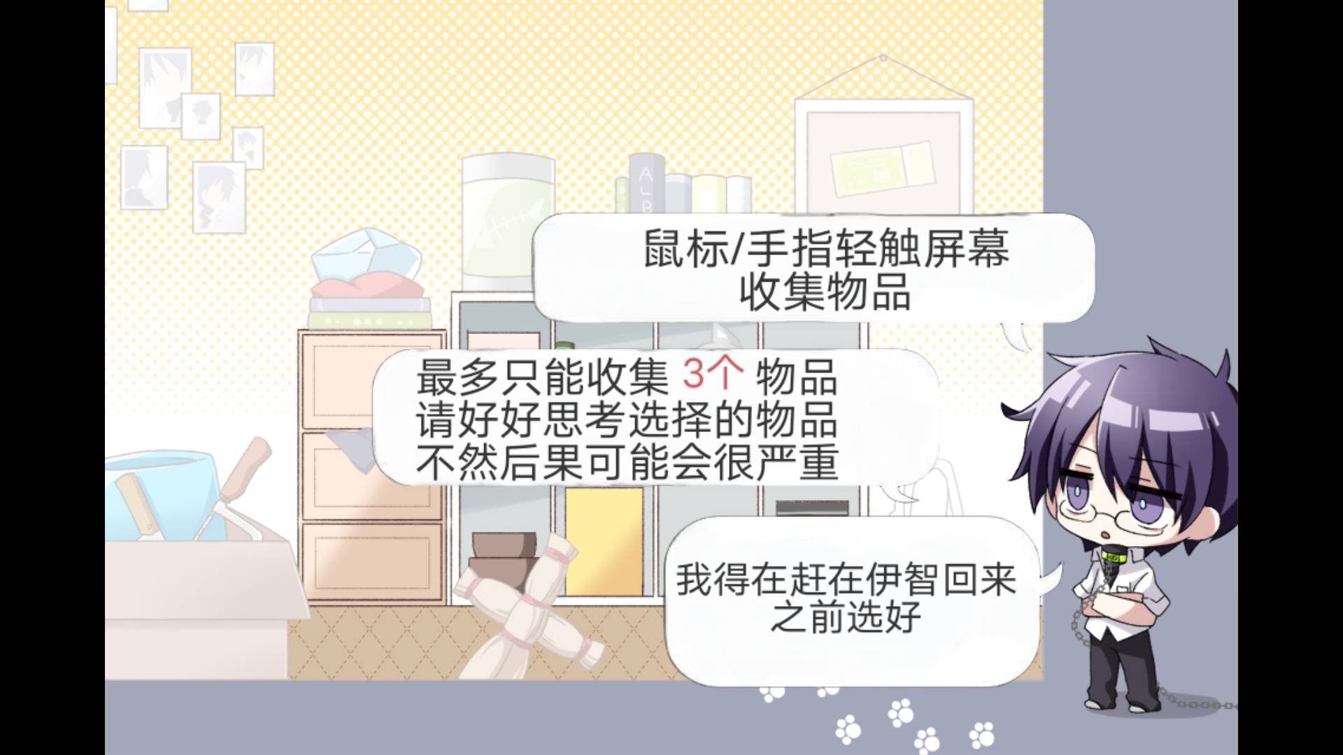 病娇君今天也很平静完整版