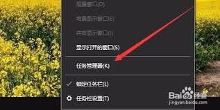 如何重启并新建Explorer