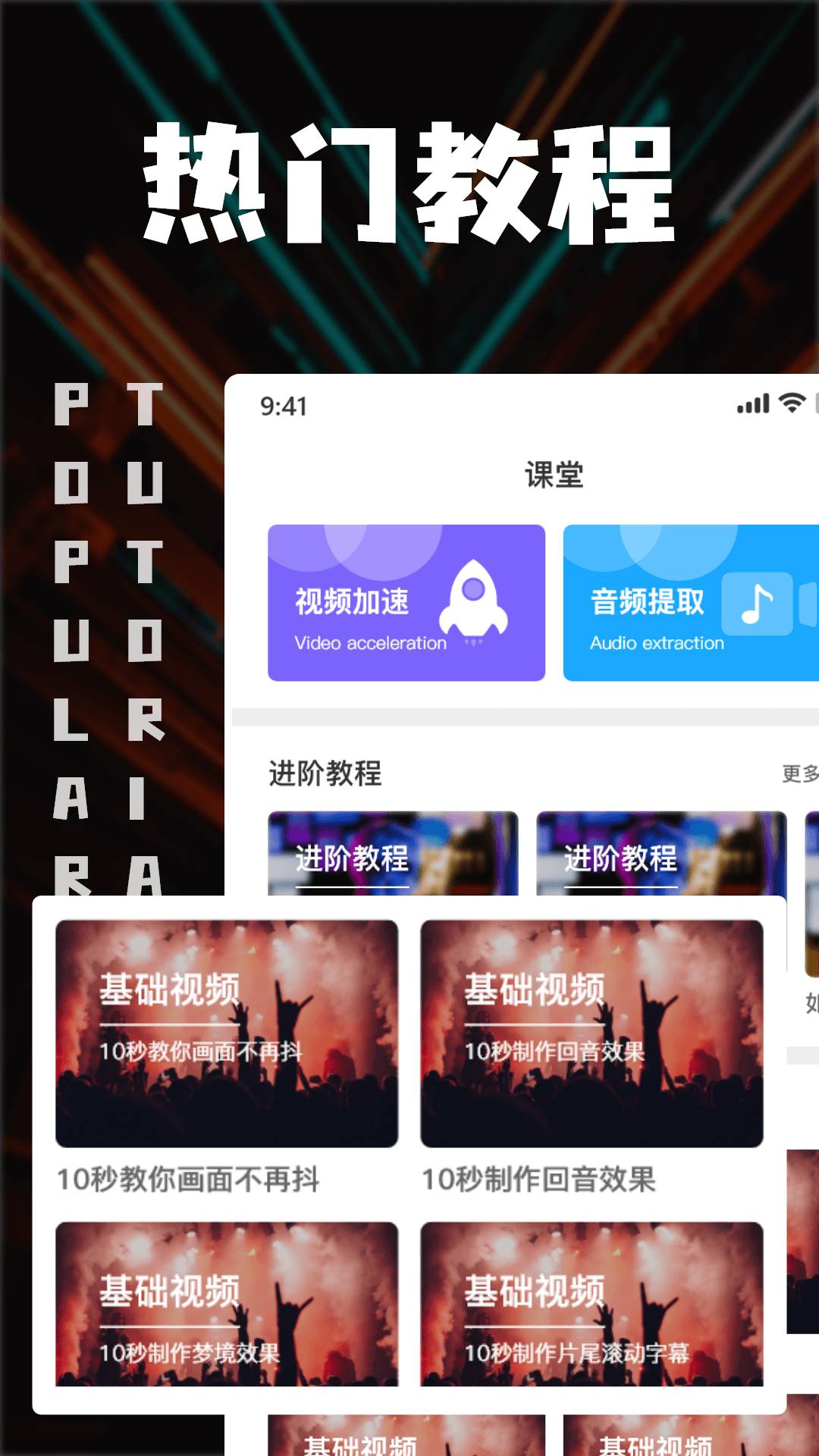 中视频剪辑会员免登录