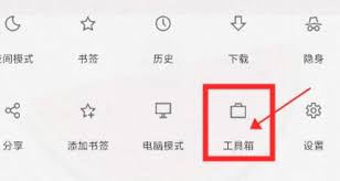 如何用via浏览器下载视频
