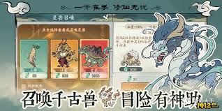 寻道大千神躯技能是什么