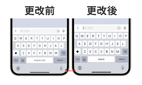 iphone17如何调整键盘大小