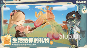 星布谷地攻略是什么