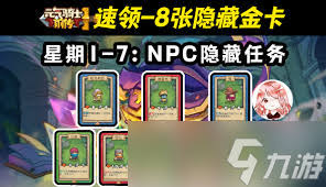 银翼战机究极传说有哪些装备