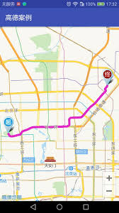 高德地图路线分享无链接怎么办