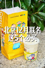 瑞幸联名三丽鸥什么时候上线