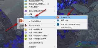 PPT如何设置屏幕提示显示快捷键
