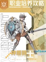 星痕共鸣神盾骑士职业强度怎么样