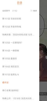 漫千绘app如何登录账号