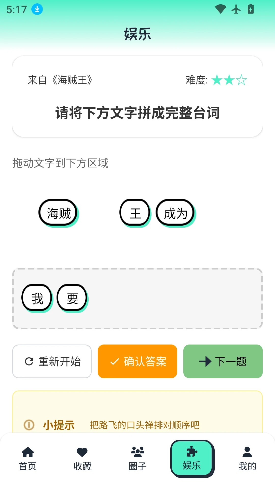 青漫漫画正式版