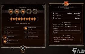 泰坦之旅2血瓶暴击如何触发