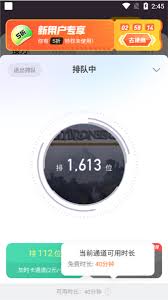 菜鸡云游戏如何领取免费时长