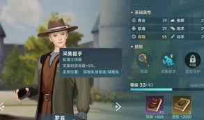 大航海时代传说如何快速提升冒险等级