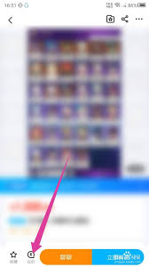 交易猫如何进行还价