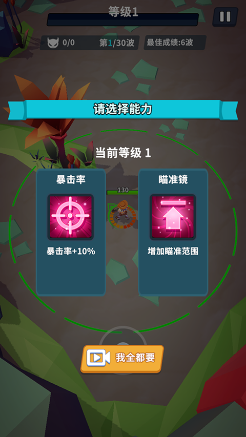 星系管理员最新版