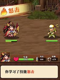 帝国史诗中最强武器是什么