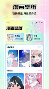 漫蛙怎么导出漫画