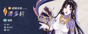 剑与远征启程潘怎么样