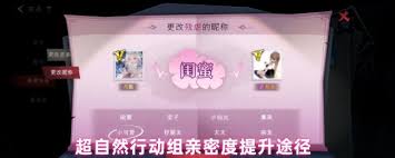 仙剑世界幽蝶幻梦帝紫外观怎么解析