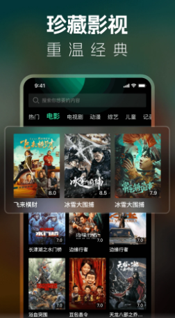 中华影视大全自定义版