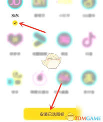 元气桌面壁纸如何设置图标