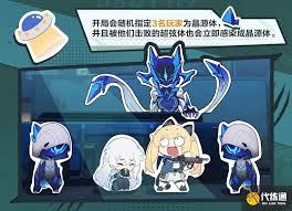 卡拉彼丘晶源感染玩法是什么