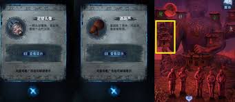 纸嫁衣8第五章无头雕像谜题怎么解