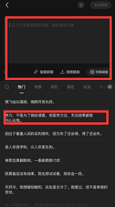 快影怎么用文案成片
