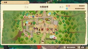 牧场物语风之繁华集市隐藏快速路线在哪