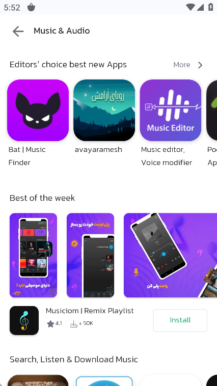 Bazaar会员免登录