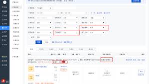 美团外卖如何查看已购商品