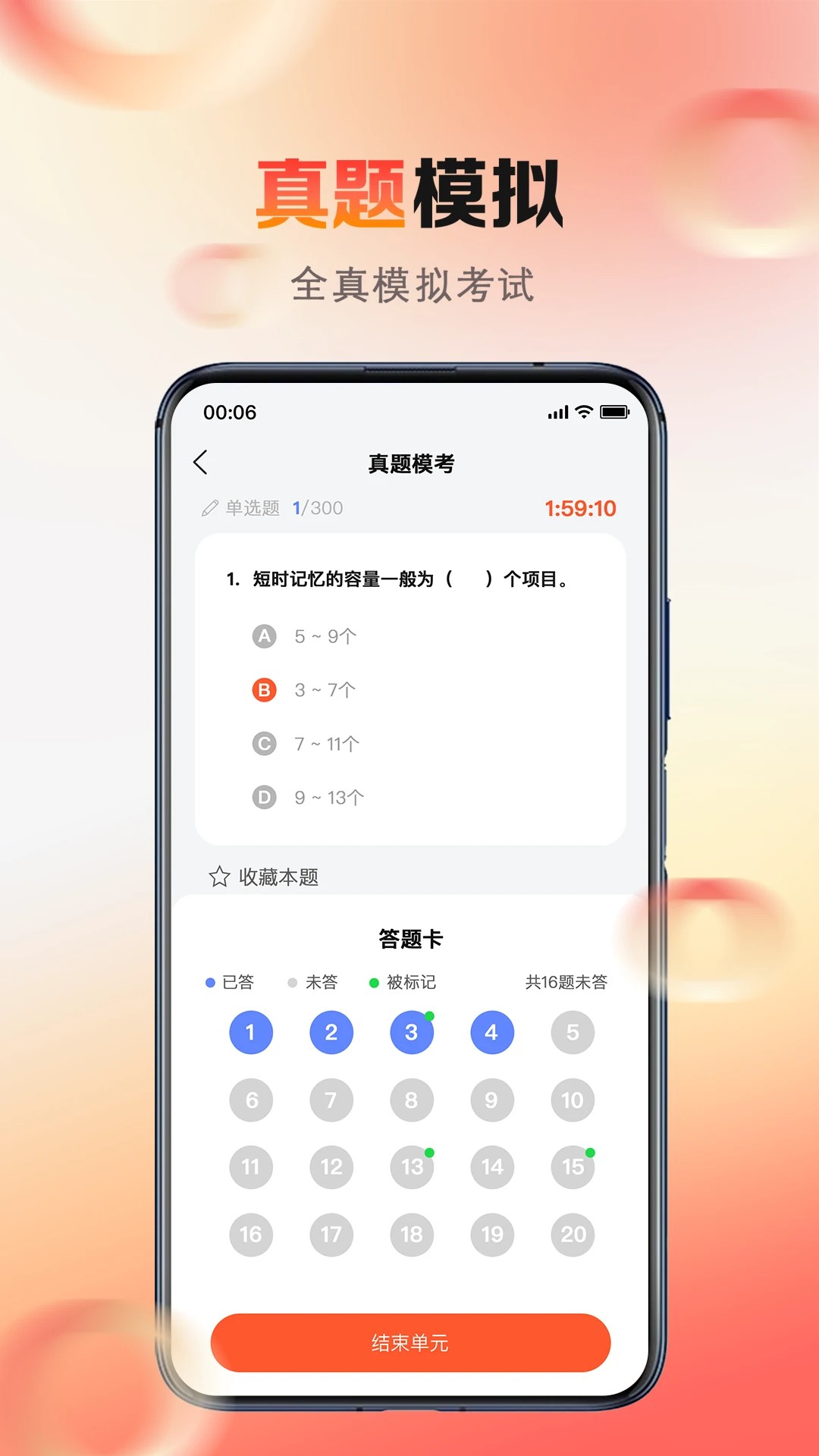 心理系会员免登录