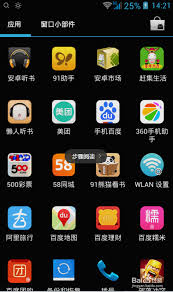 美团打车怎么删除搜索记录