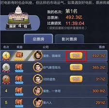 票房大卖王编剧证怎么获取