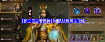 火影忍者手游SSS罗砂辅助神技怎么玩