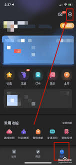 如何在百度清空全部搜索历史记录